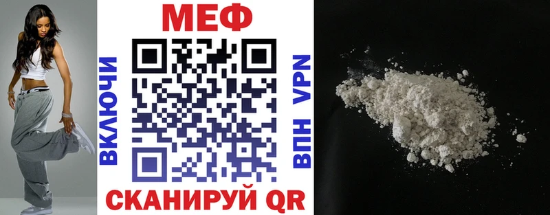 Наркота Калач ГАШИШ  Псилоцибиновые грибы  Cocaine  Alpha-PVP  МЕФ  Каннабис 