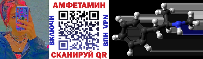 Amphetamine Розовый  Калач 