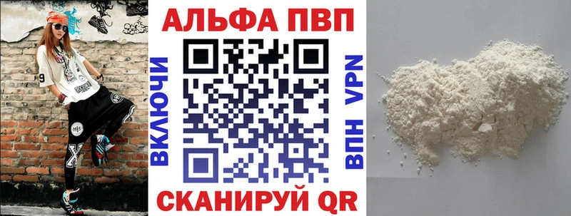 Alpha-PVP СК КРИС  Калач 