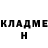 АМФЕТАМИН Розовый Shannon H.