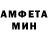 АМФЕТАМИН Premium Prampria Monobal