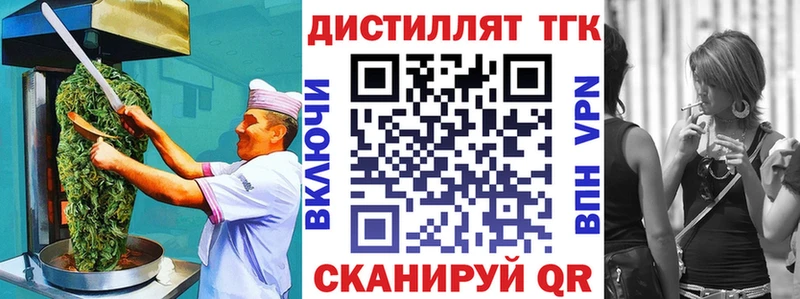 Canna-Cookies конопля  купить   Калач 