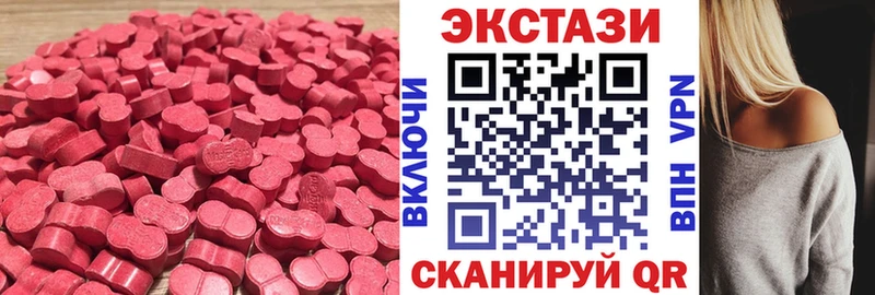 Ecstasy TESLA  как найти наркотики  гидра ссылки  Калач 