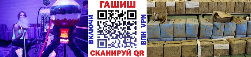 ГАШИШ VHQ  hydra сайт  Калач 