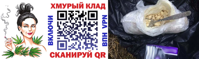 Героин VHQ  Калач 