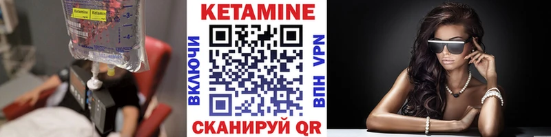 маркетплейс какой сайт  Калач  КЕТАМИН ketamine 