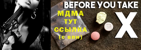 прущий лед Вязьма