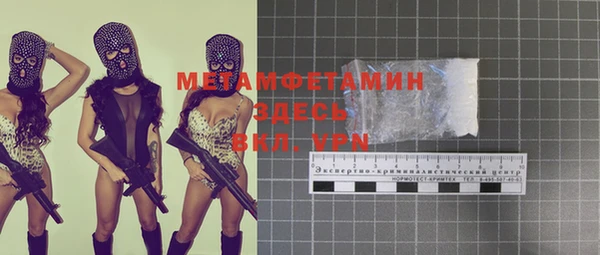 спиды Горно-Алтайск