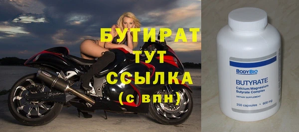 Альфа ПВП Вязники