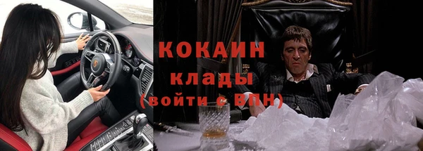 мдма Вяземский