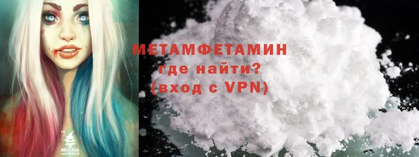 альфа пвп VHQ Горняк