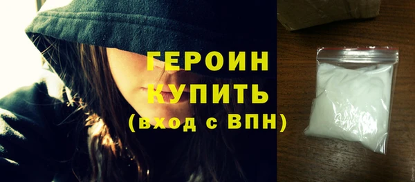 молекула духа Пролетарск