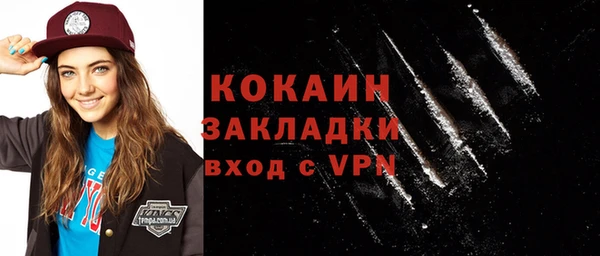 молекула духа Пролетарск