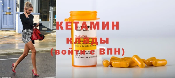 альфа пвп VHQ Горняк
