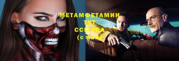 мдма Вяземский