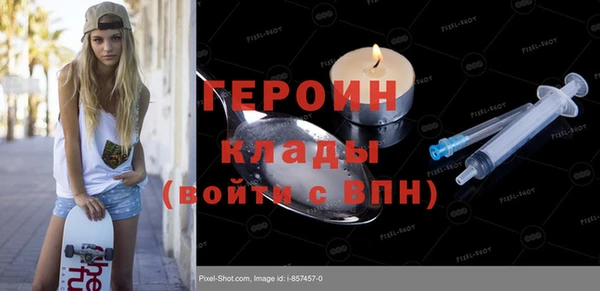 мдма Вяземский