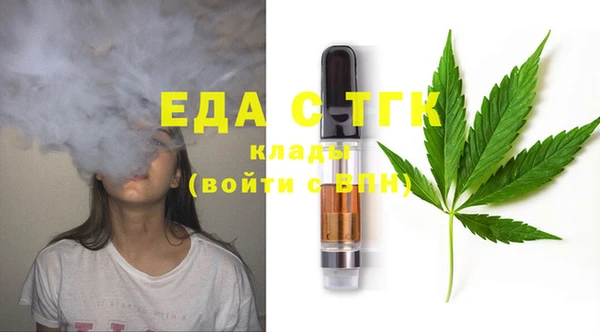 каннабис Ростов