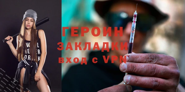 мдма Вяземский