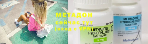 молекула духа Пролетарск