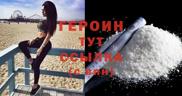 прущий лед Вязьма