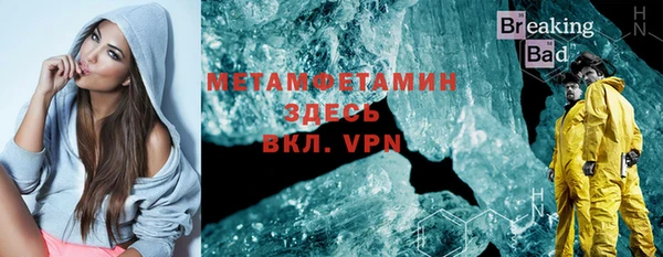 тгк Верхнеуральск