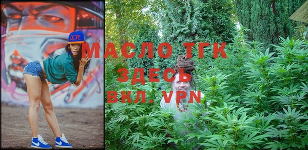 мдма Вяземский