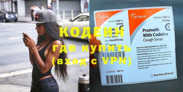 прущий лед Вязьма