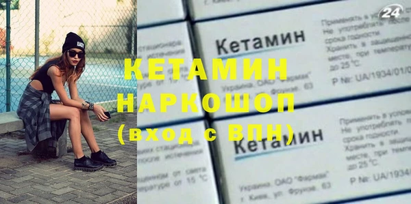 прущий лед Вязьма