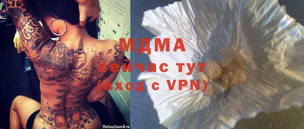 молекула духа Пролетарск