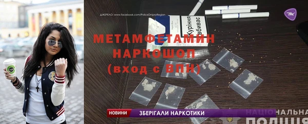 ПСИЛОЦИБИНОВЫЕ ГРИБЫ Верхний Тагил