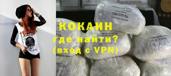 прущий лед Вязьма