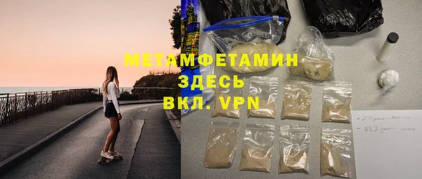 каннабис Ростов