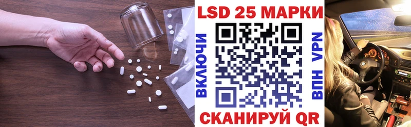Лсд 25 экстази ecstasy  закладка  Калач 