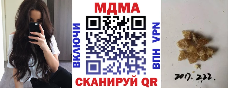 МДМА Molly  Калач 