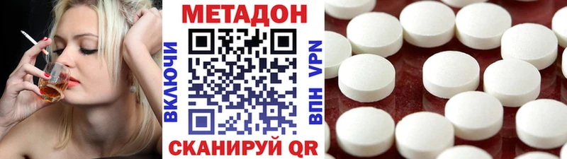 ОМГ ОМГ ТОР  Калач  МЕТАДОН белоснежный 