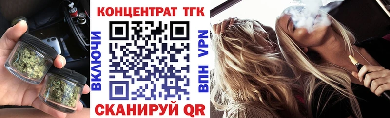 Дистиллят ТГК Wax  ОМГ ОМГ tor  Калач 
